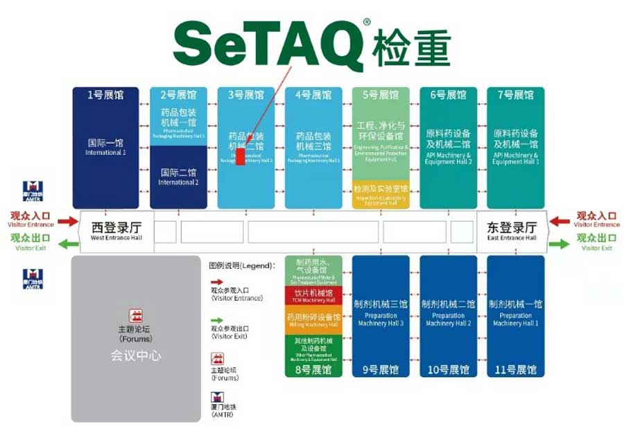 西泰克藥機展展臺位置.jpg 西泰克藥機展展臺位置.jpg